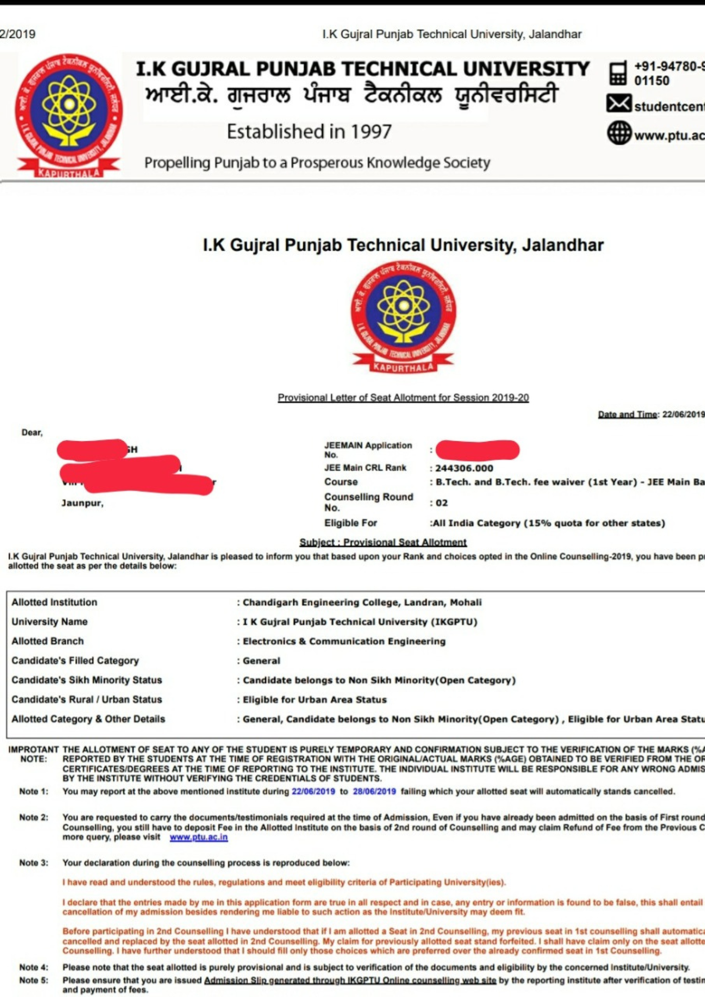 GFTI allotment letter Career Margdarshan